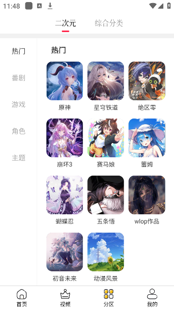 ֽapp