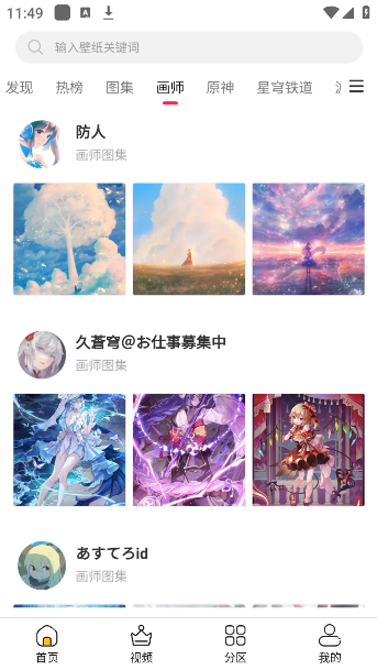 ֽapp