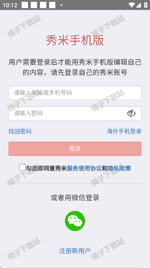 ױ༭app°