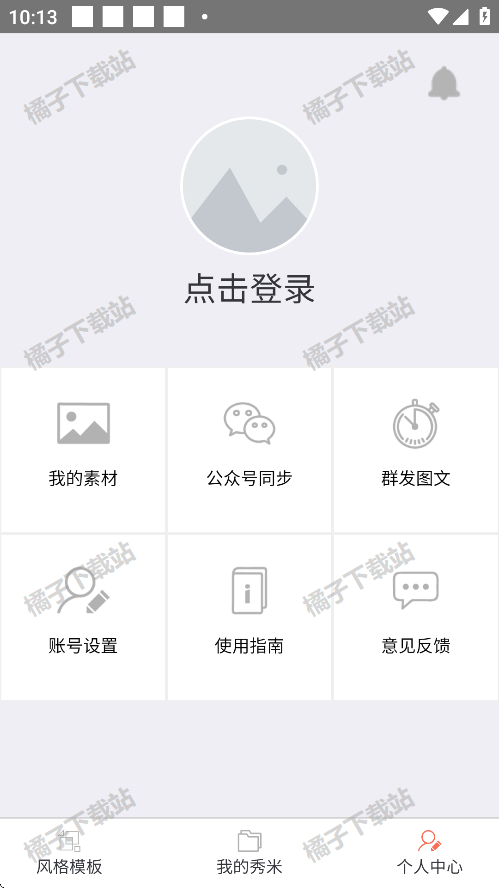 ױ༭app°