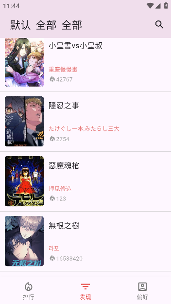 kobiٷapp