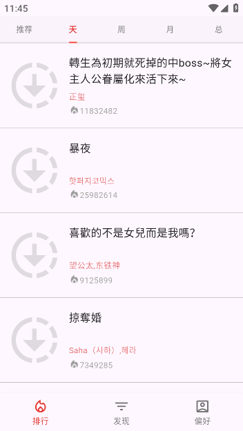 kobiٷapp