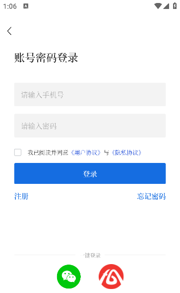 ҵĳappذװ°汾
