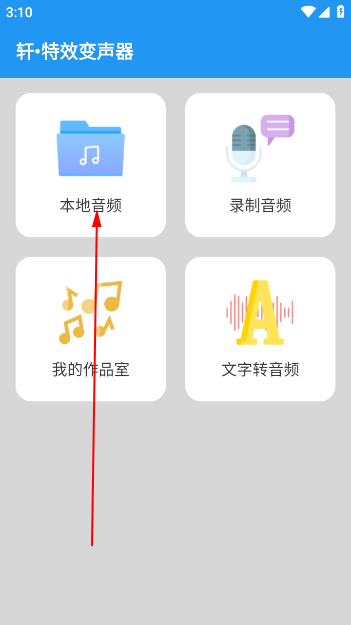 Чapp