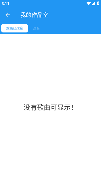 Чapp