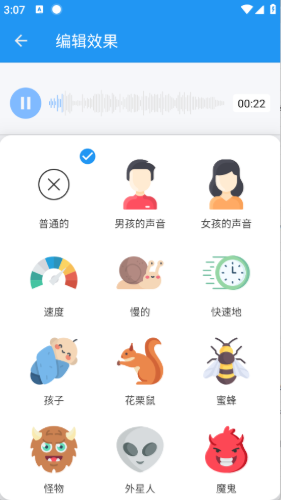 Чapp