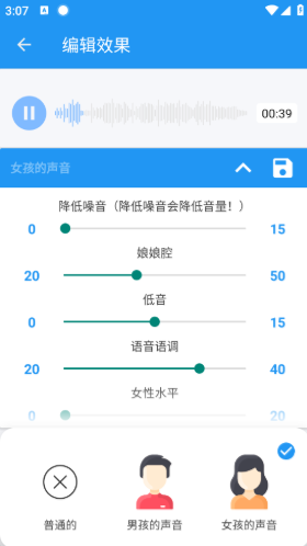 Чapp