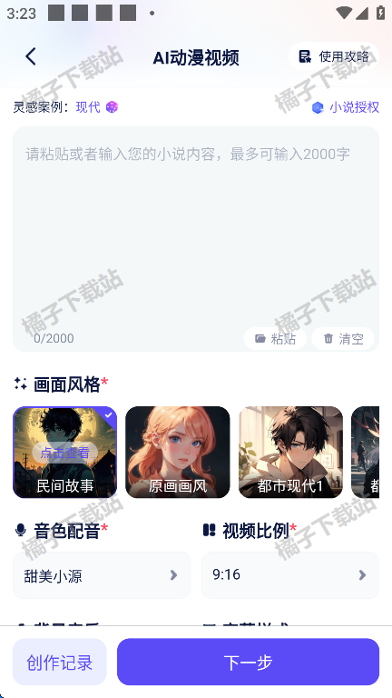ʹappٷ