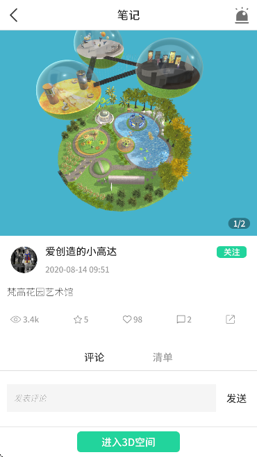 °汾