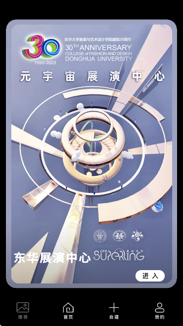 °汾