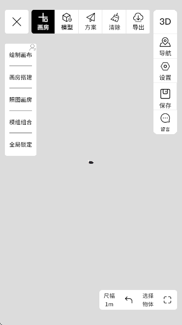 °汾