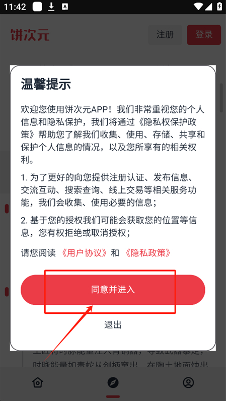 Ԫٷ