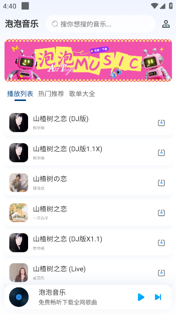 app