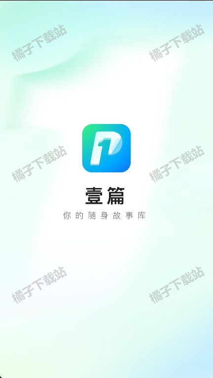 ҼƪС˵appѰ