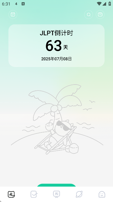 ﵺapp׿ذװ