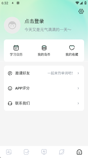 ﵺapp׿ذװ