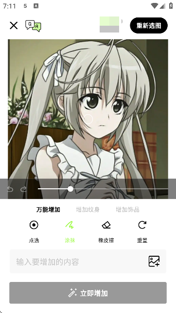 ͼai׿ֻ