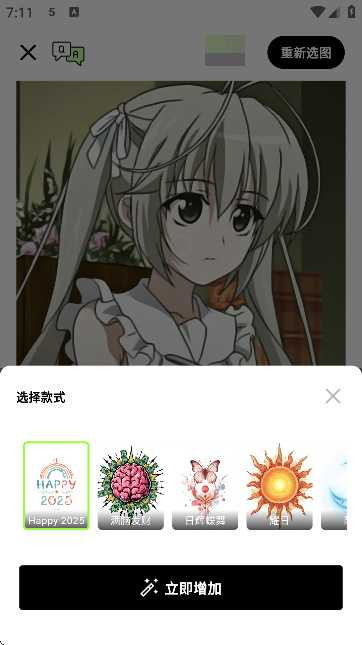 ͼai׿ֻ