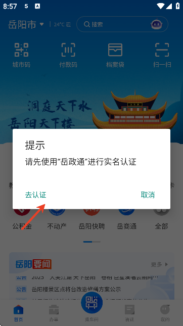 عٷ
