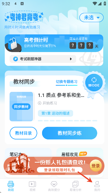 °汾