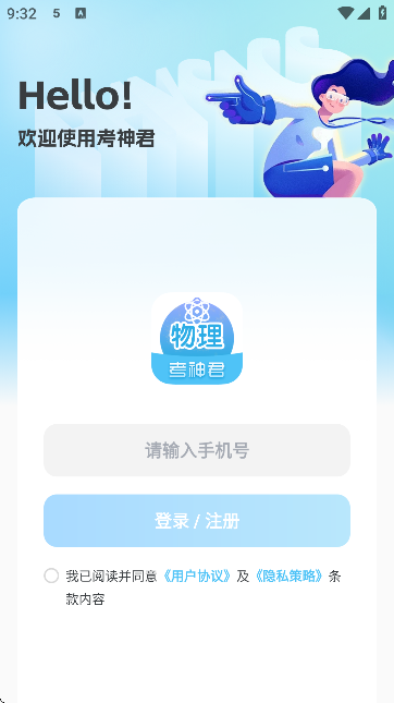 °汾