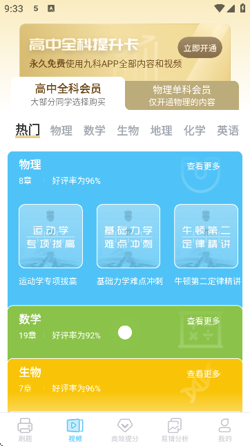 °汾