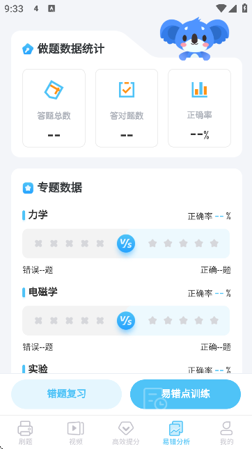 °汾