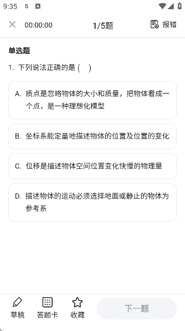 °汾