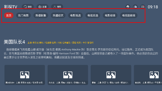 Ӱ̽TVapp