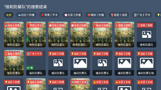 Ӱ̽TVapp
