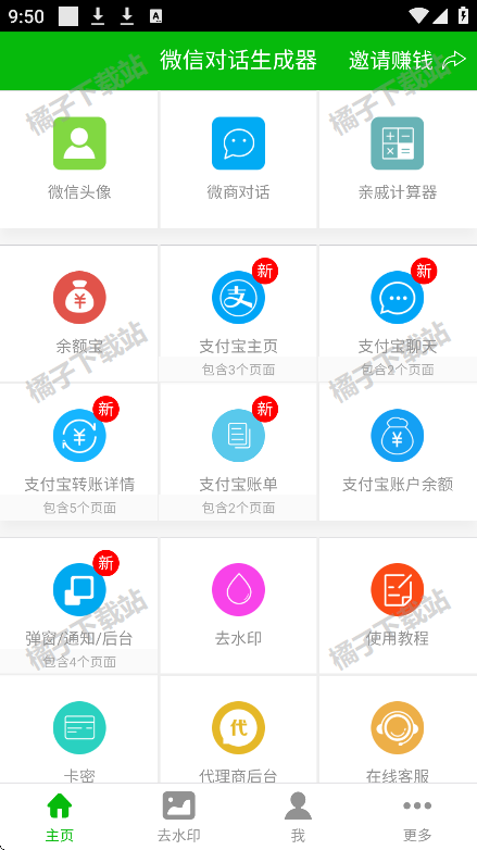 ΢ŶԻAPP׿°