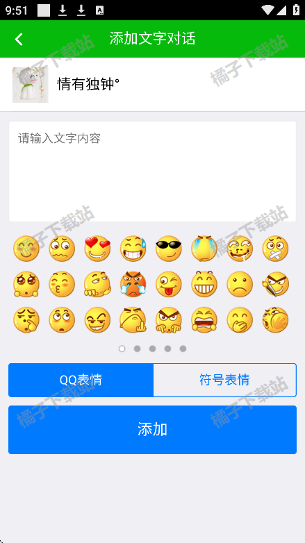 ΢ŶԻAPP׿°