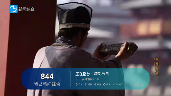 ��¶TVapp���°�����