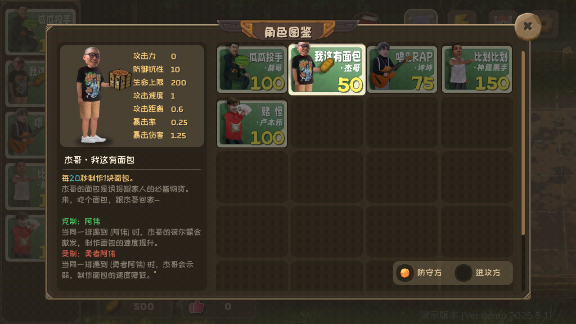 ֲսʬذװ(PVZ)