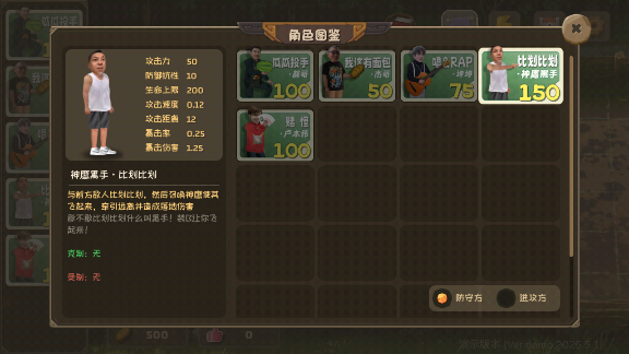 ֲսʬذװ(PVZ)