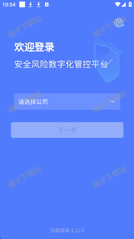 ϰȫֻ
