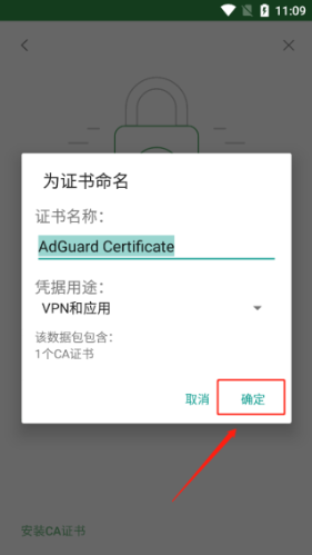 AdGuardٷ