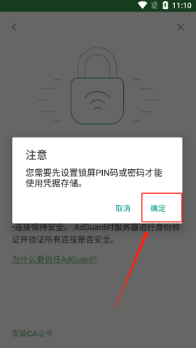 AdGuardٷ