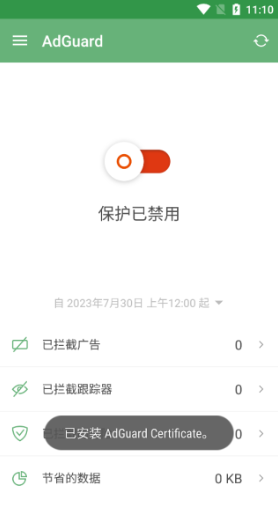AdGuardٷ
