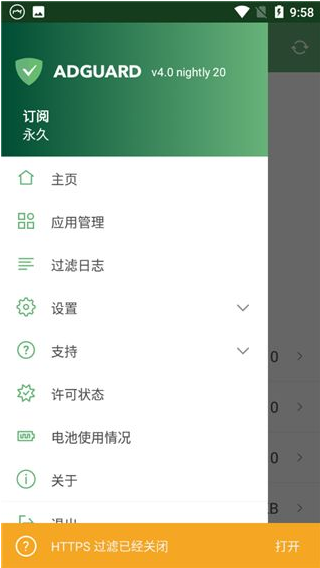 AdGuardٷ