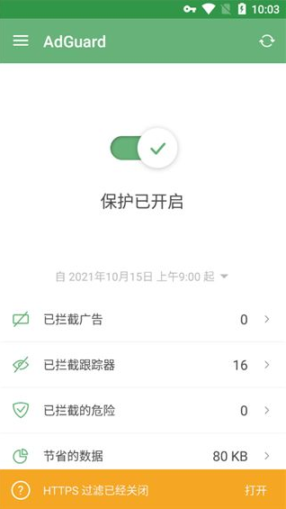 AdGuardٷ