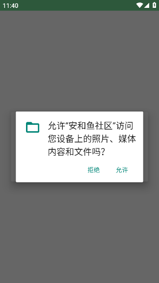 app