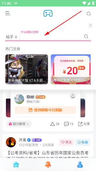 app