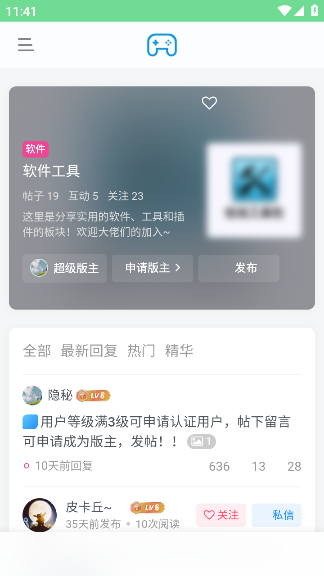 app