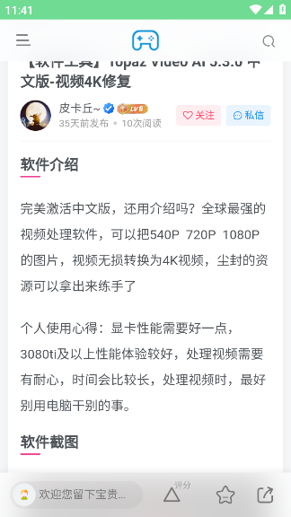 app