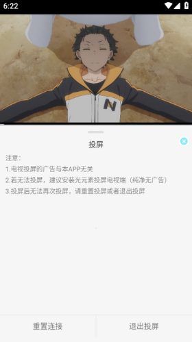 嶯app°