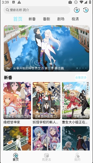 嶯app°