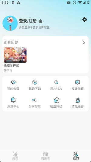 嶯app°