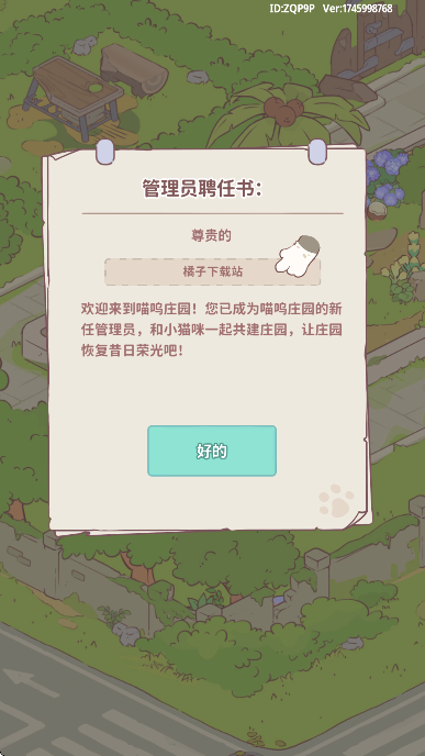 ׯ԰°Ѱװ