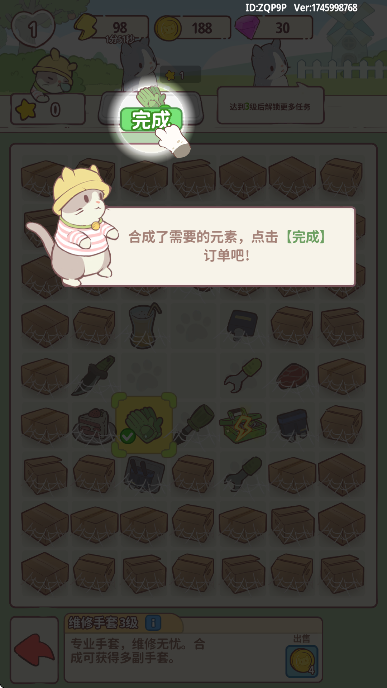 ׯ԰°Ѱװ
